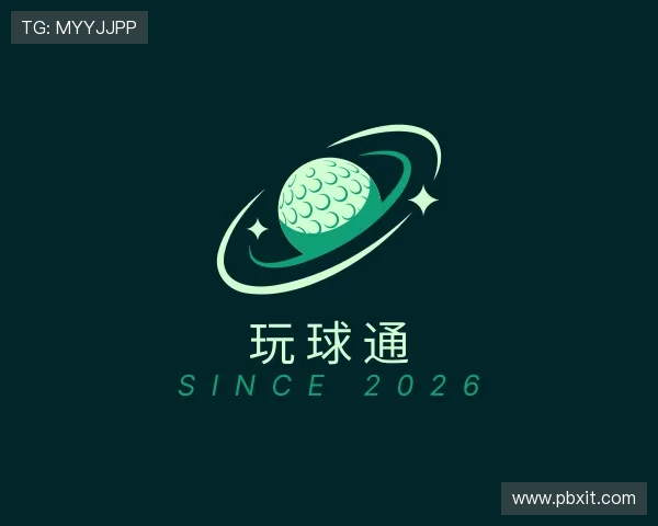知道玩球通